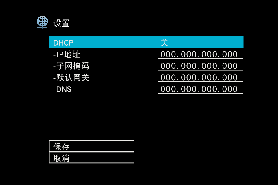 GUI NetworkSetup X14